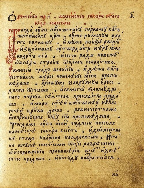 Страница 122