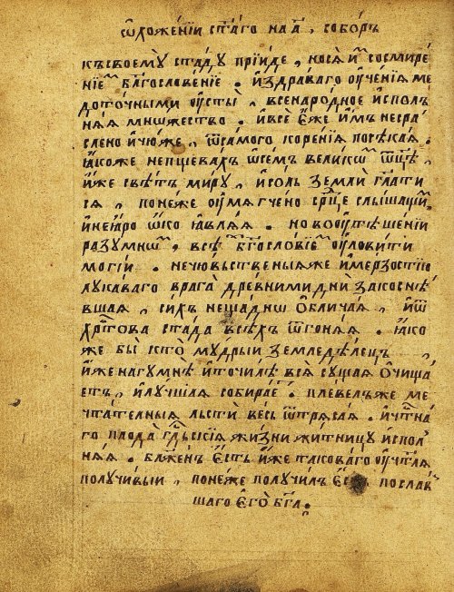 Страница 123