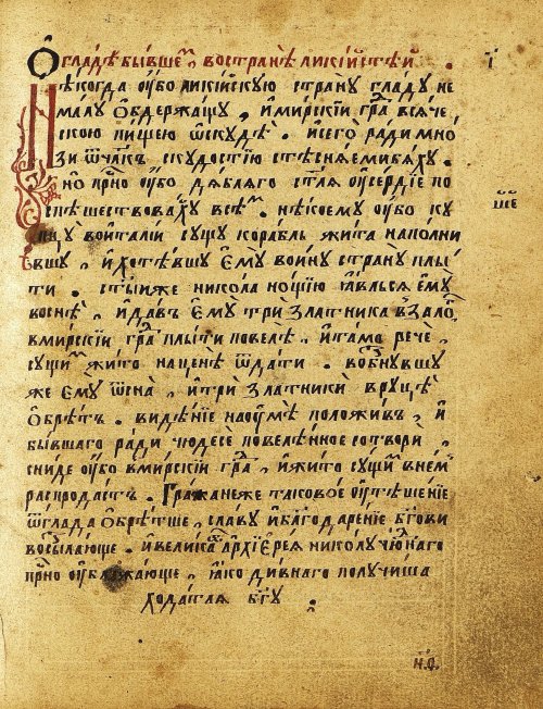 Страница 124