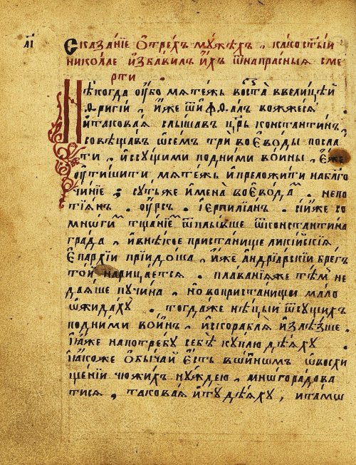 Страница 125