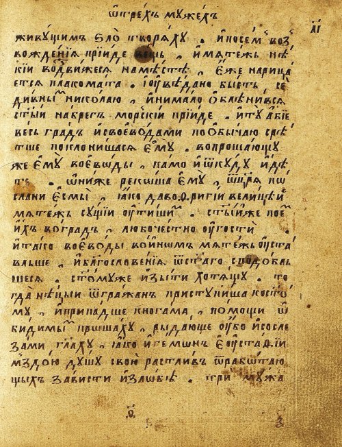 Страница 126