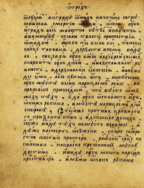 Страница 127