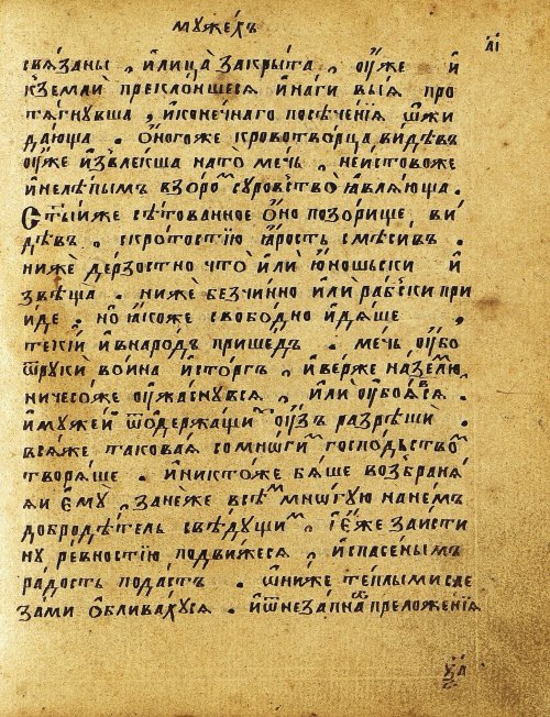 Страница 128