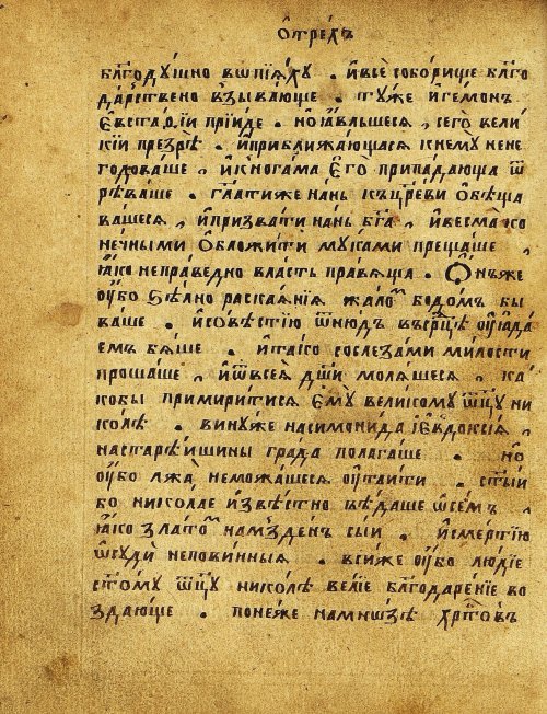 Страница 129