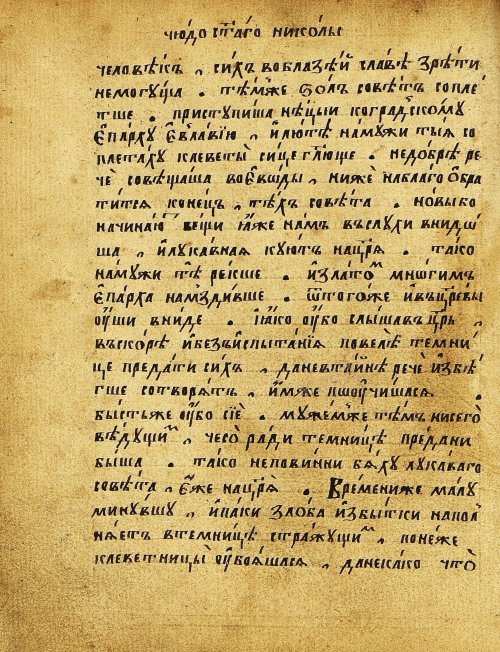 Страница 131