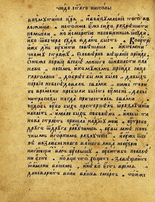 Страница 133
