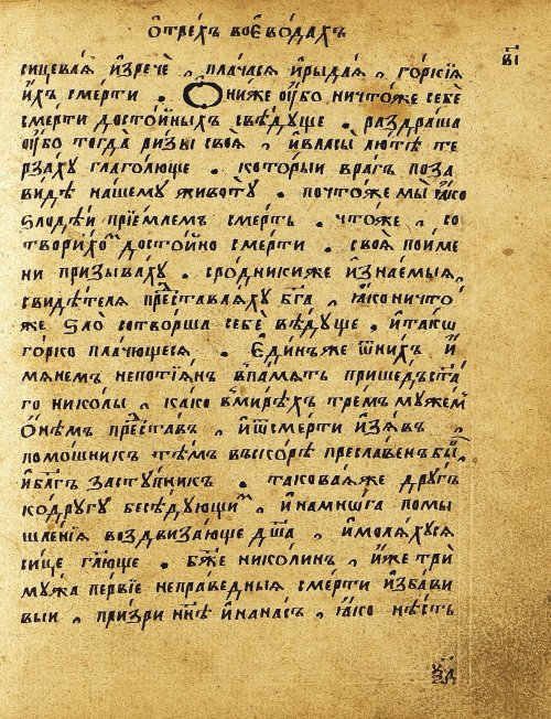 Страница 134