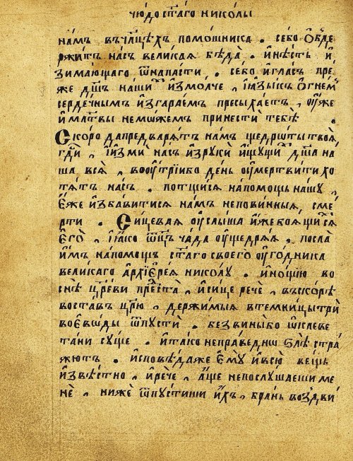 Страница 135