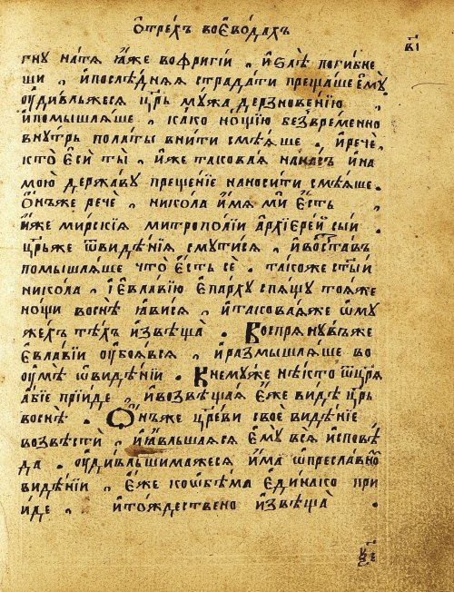 Страница 136