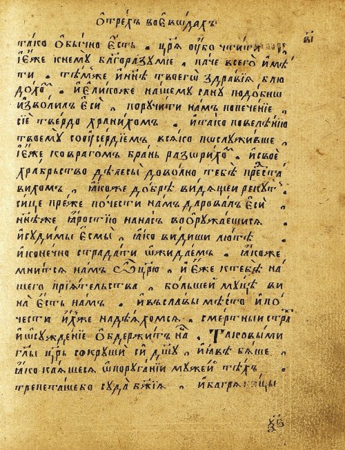 Страница 138