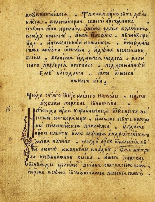 Страница 141