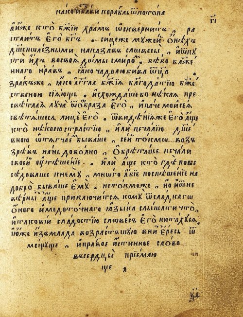 Страница 144
