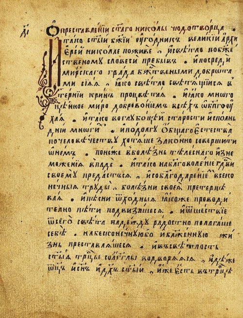 Страница 145