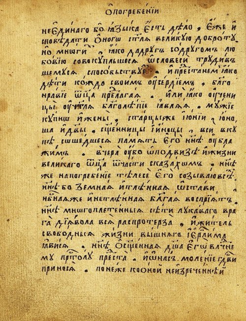 Страница 147