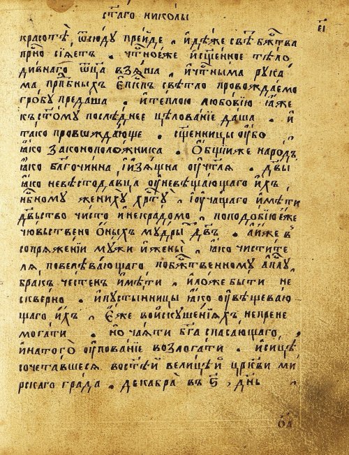 Страница 148
