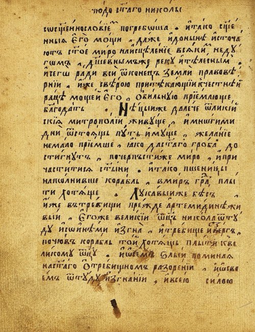 Страница 149