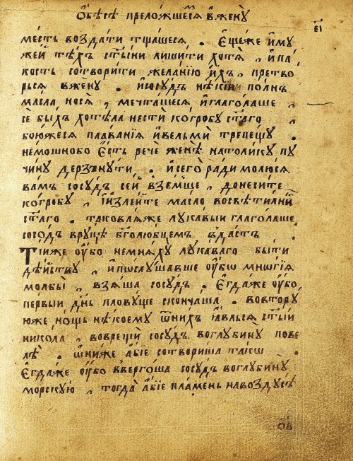 Страница 150