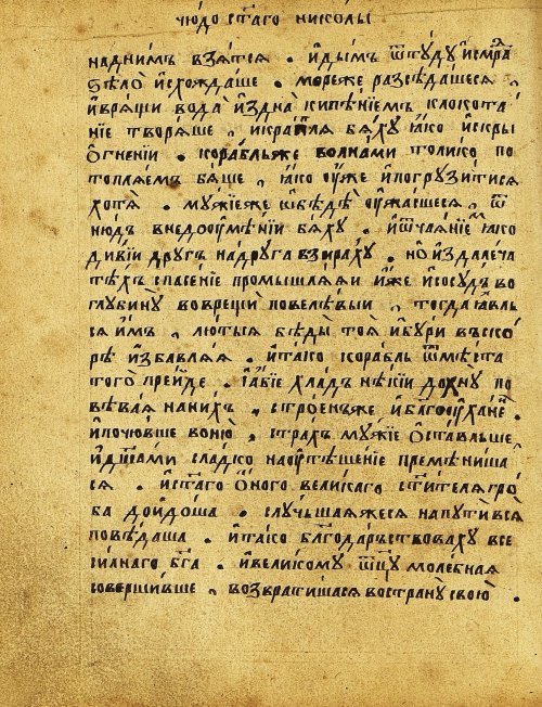 Страница 151