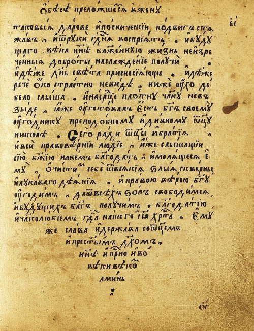 Страница 152