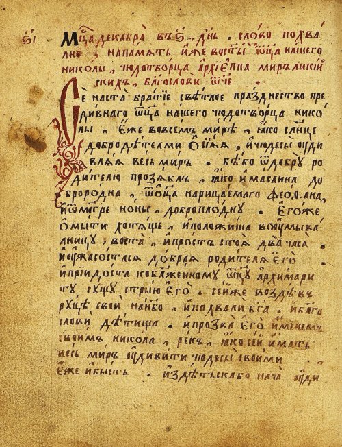Страница 153