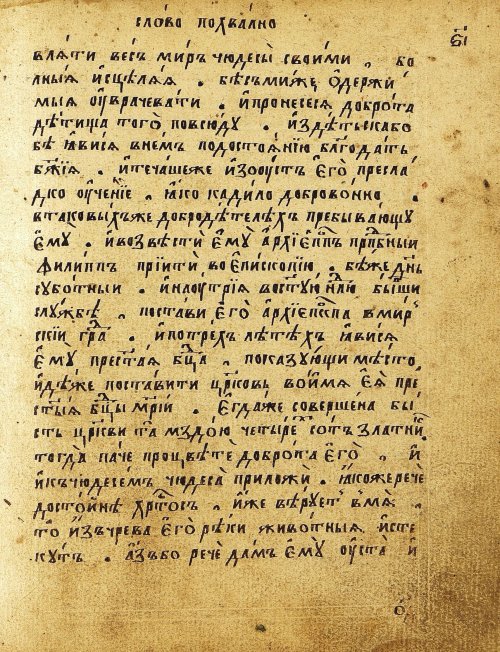 Страница 154