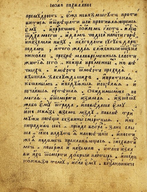 Страница 155