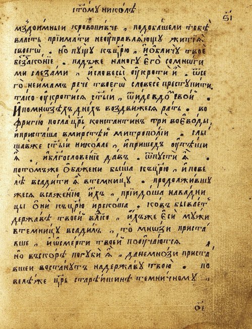 Страница 156