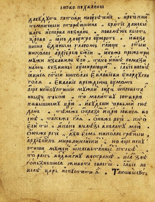 Страница 157