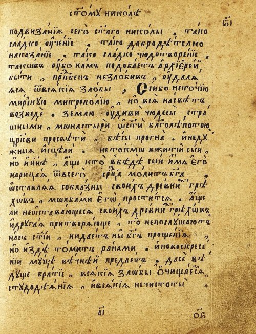 Страница 158