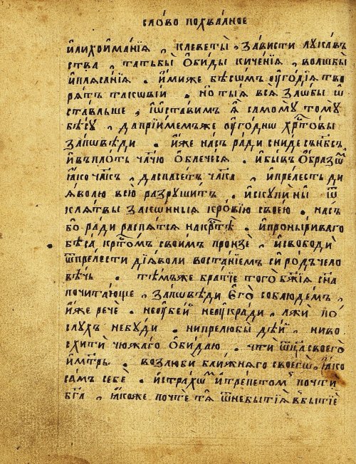 Страница 159