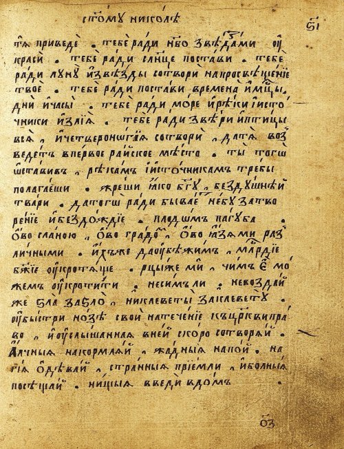Страница 160