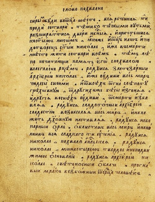 Страница 161