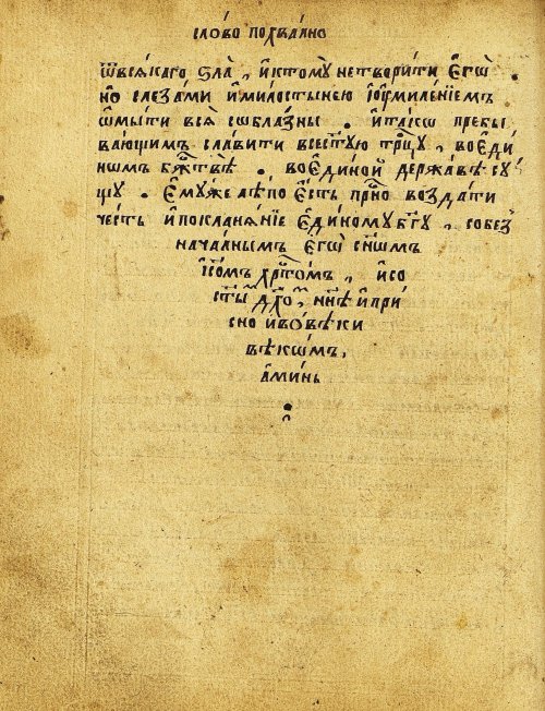 Страница 163