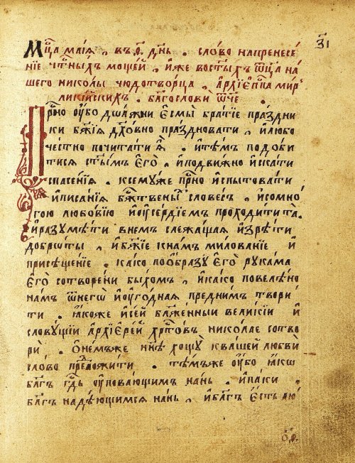 Страница 164