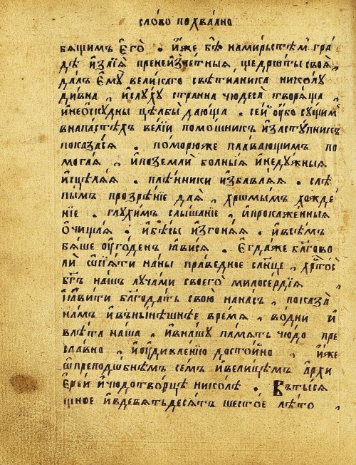 Страница 165