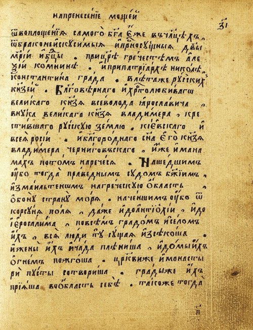 Страница 166