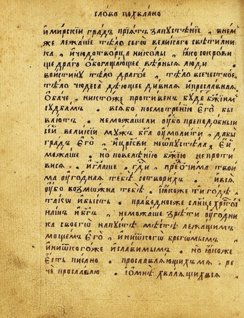 Страница 167