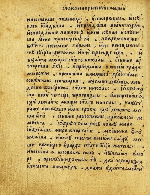 Страница 169