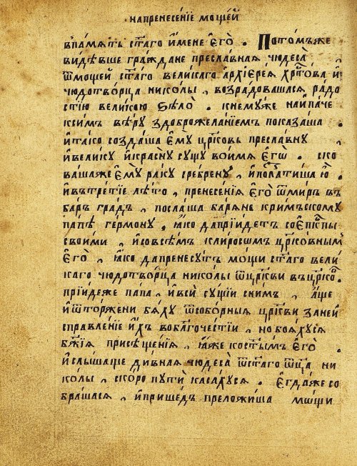 Страница 171
