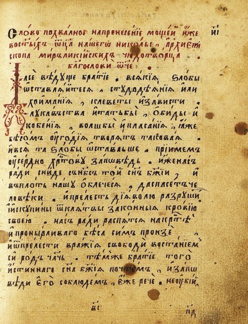 Страница 174