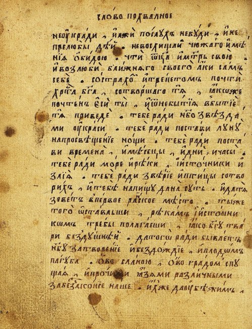 Страница 175