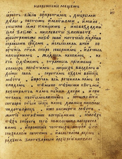 Страница 176