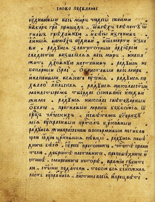 Страница 177