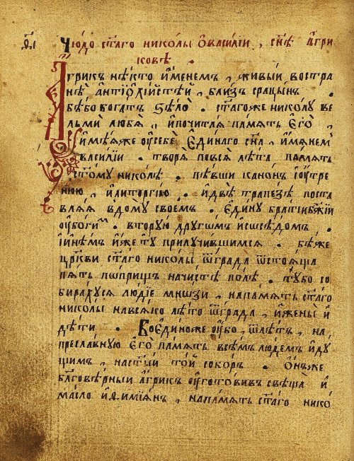 Страница 179