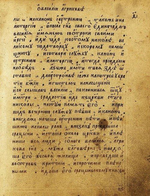 Страница 180