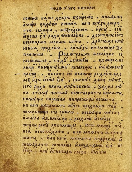 Страница 181