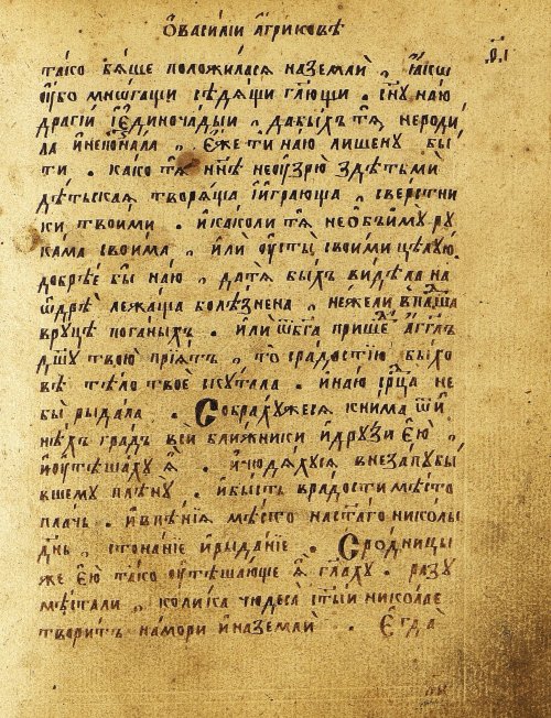 Страница 182