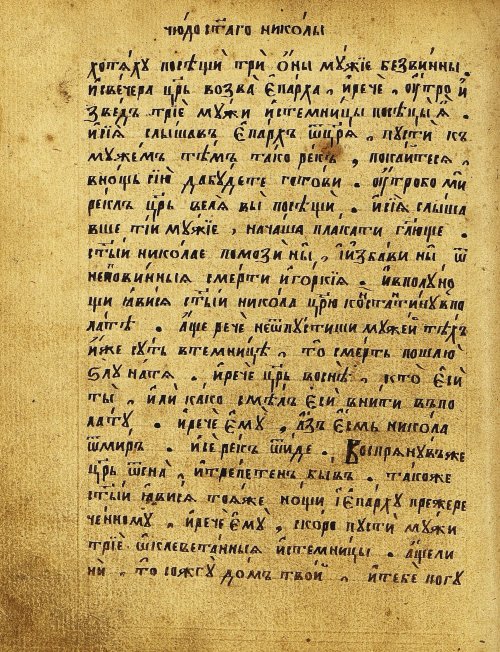 Страница 183