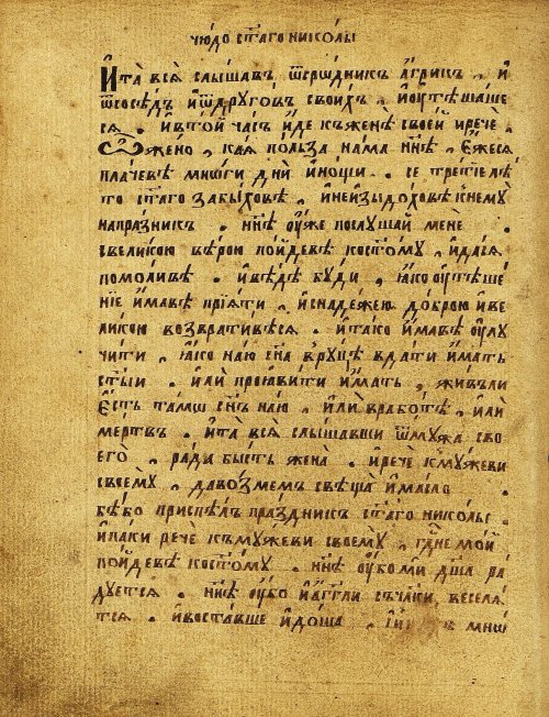 Страница 185