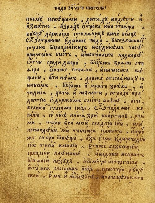 Страница 187